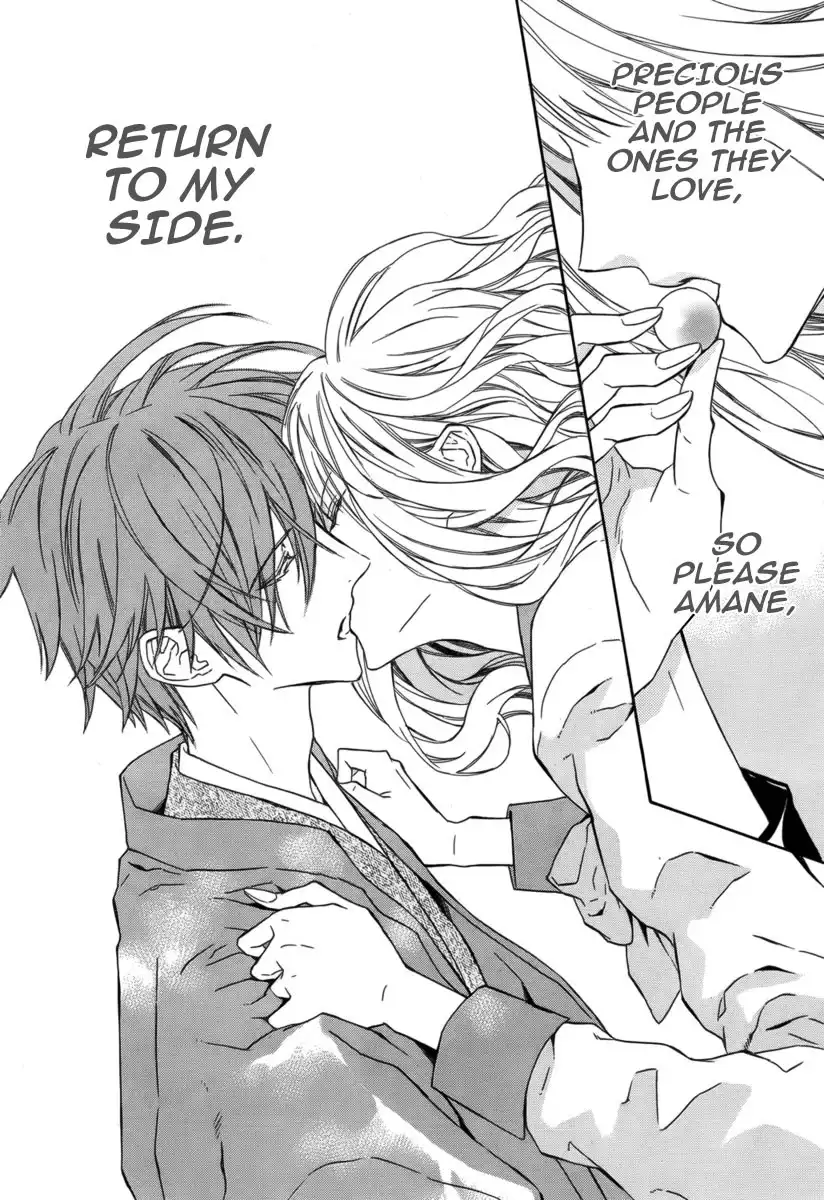 Seirei Produce Chapter 10 21